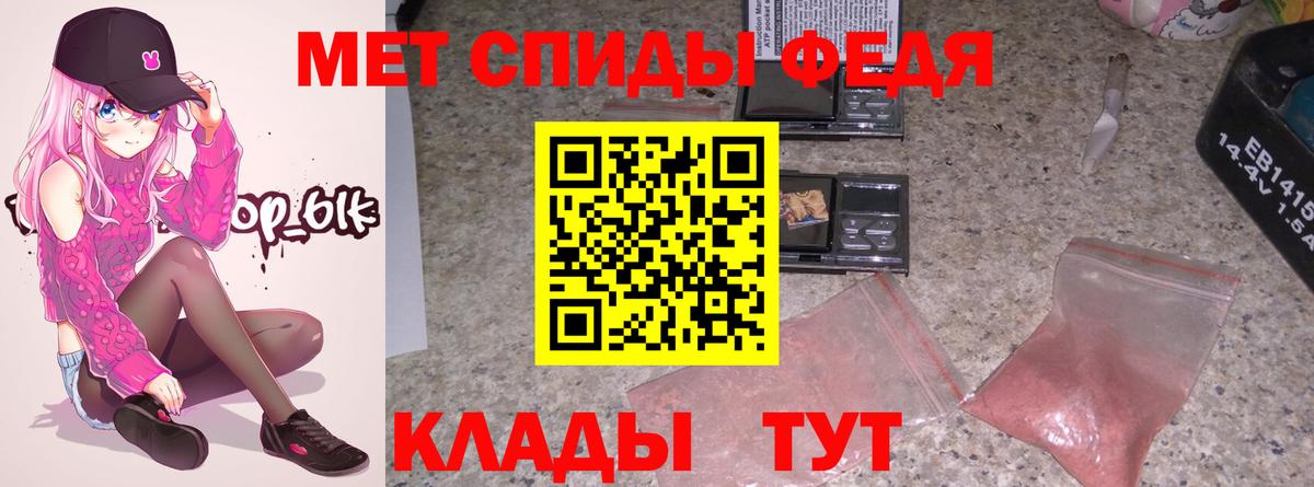 Amphetamine Premium  Амфетамин  Конаково  Вход с VPN  Амфетамин 