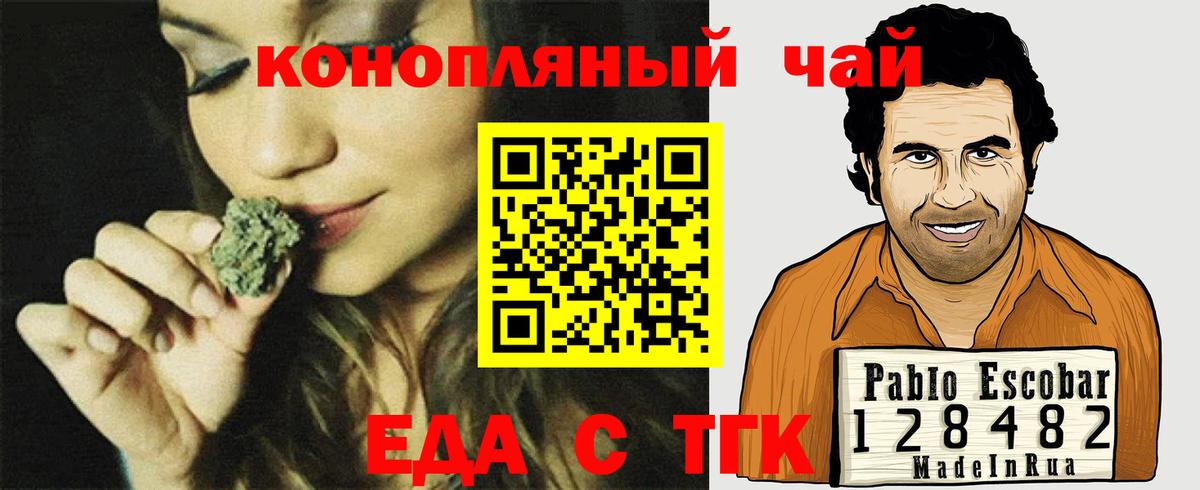 Конаково  Canna-Cookies марихуана  Вход с VPN 