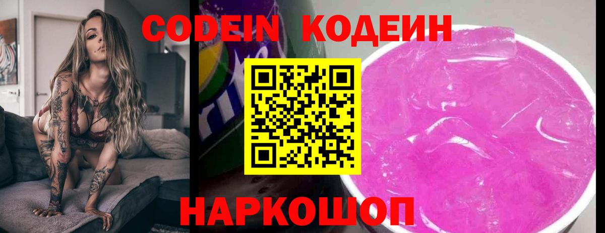 Меф Конаково