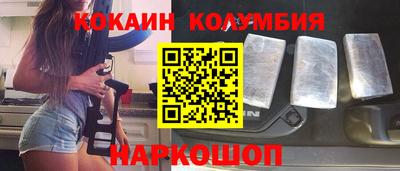 бошки Будённовск