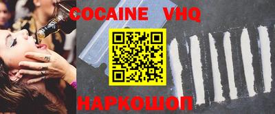 бошки Будённовск
