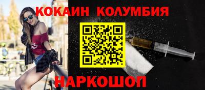 каннабис Бугуруслан
