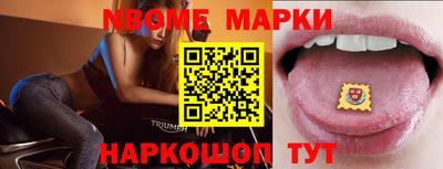 бошки Будённовск