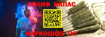 каннабис Бугуруслан