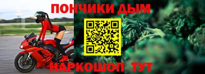 бошки Будённовск