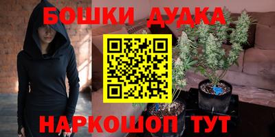 каннабис Бугуруслан