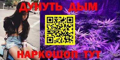 бошки Будённовск