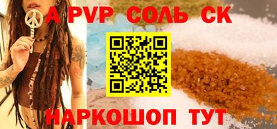 мдма Бузулук