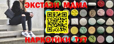 мдма Бузулук