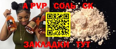 бошки Будённовск