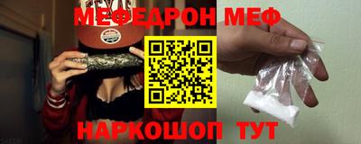 бошки Будённовск