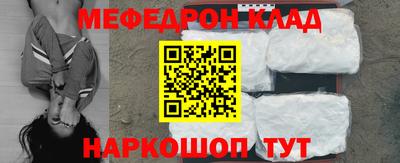мдма Бузулук