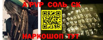таблы Гудермес