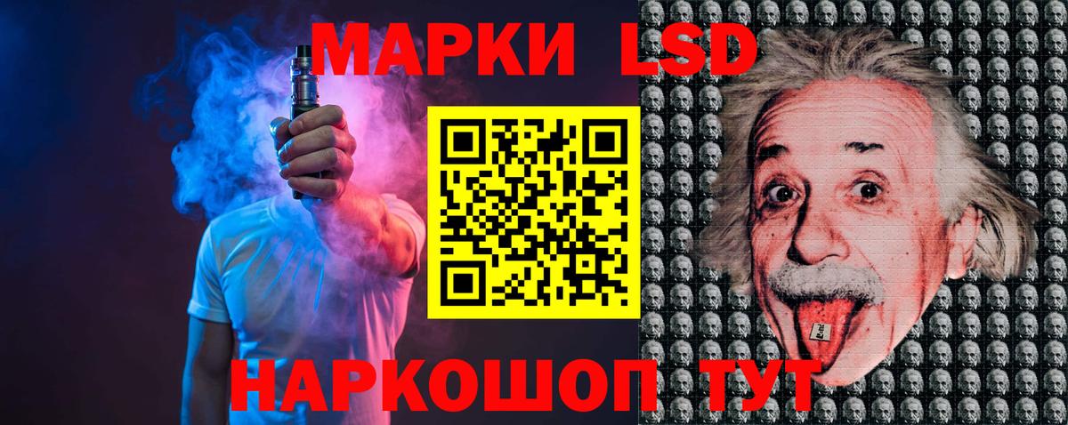 LSD-25 экстази ecstasy Конаково