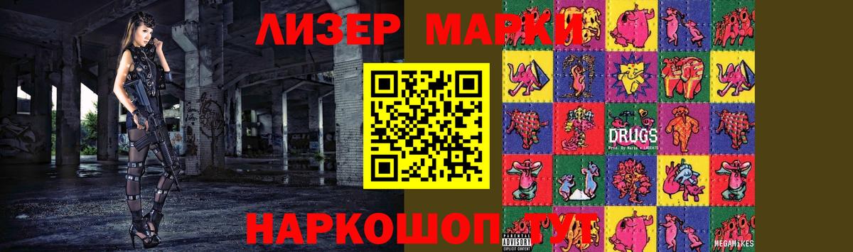 Лсд 25 экстази кислота  Вход с VPN  LSD-25 экстази  Конаково  Лсд 25 экстази ecstasy 