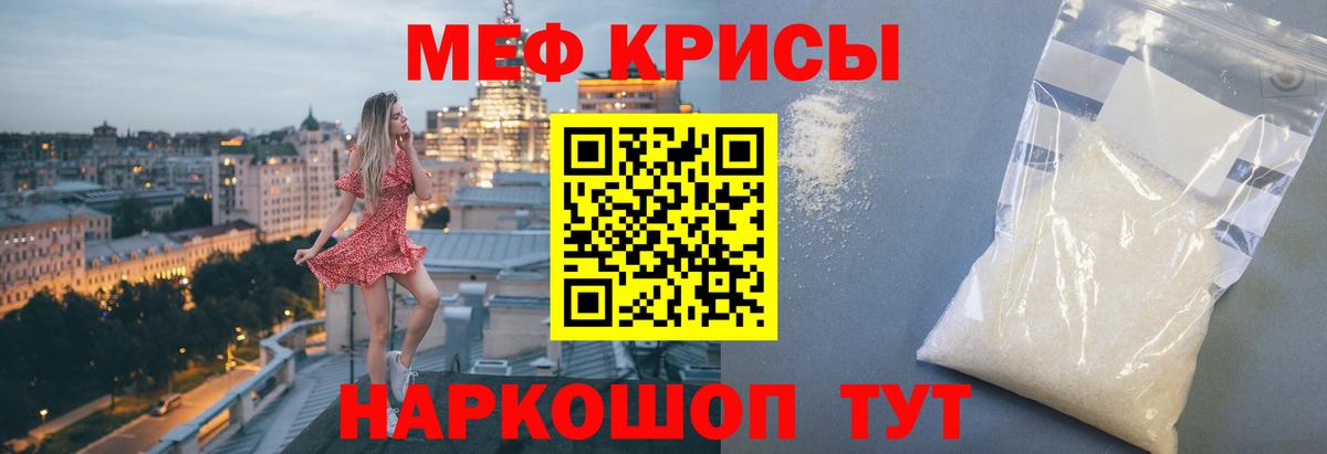 МЕФ мука Конаково
