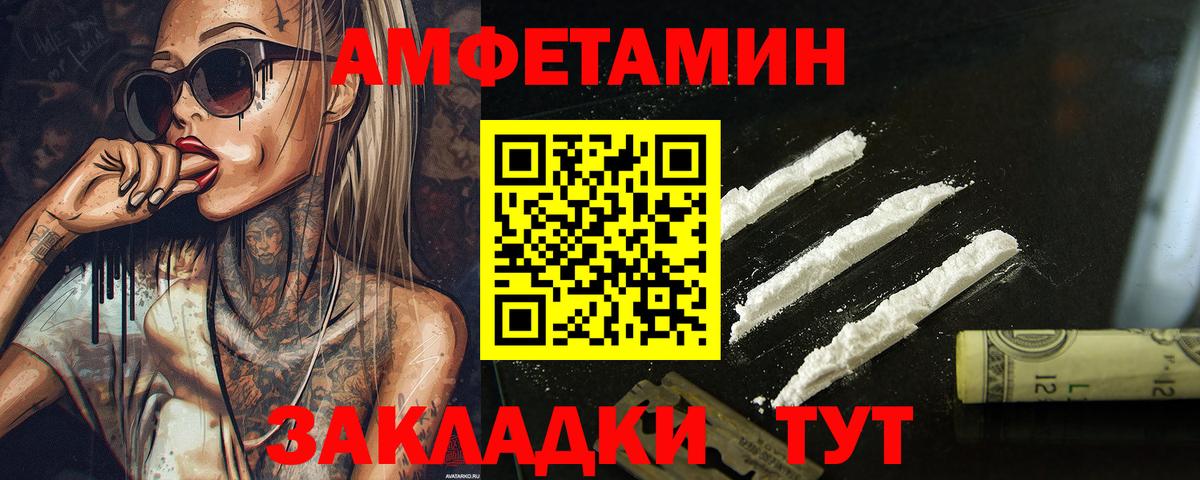 Конаково  МЕТАМФЕТАМИН мет  Вход с VPN  МЕТАМФЕТАМИН мет 