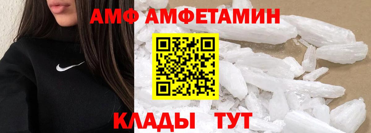 Метамфетамин винт Конаково