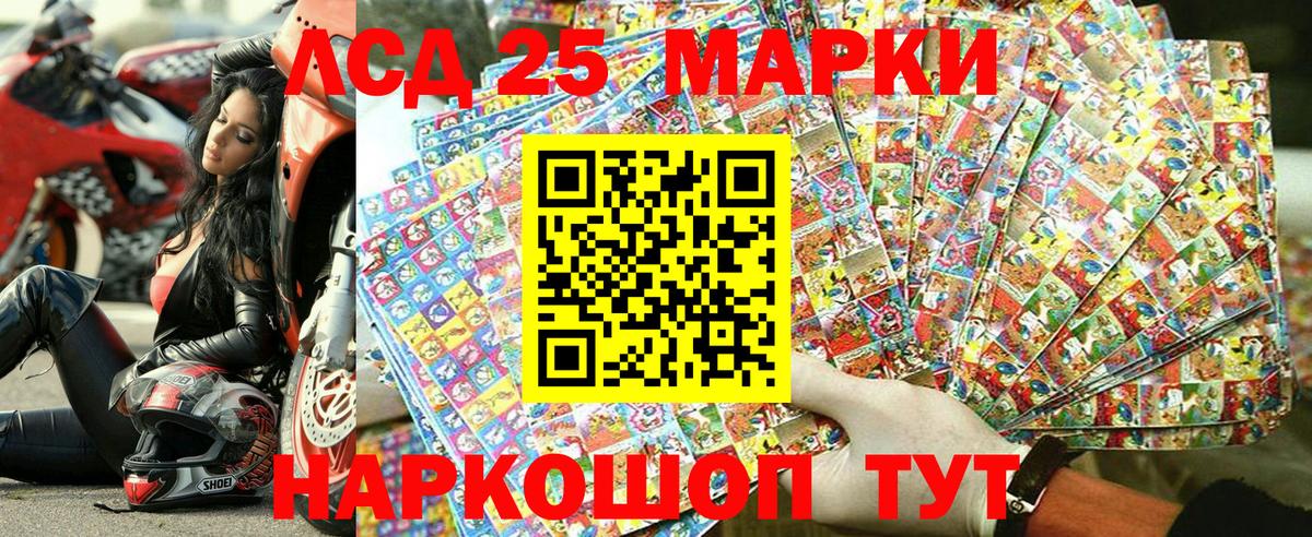 Марки N-bome 1,8мг Конаково