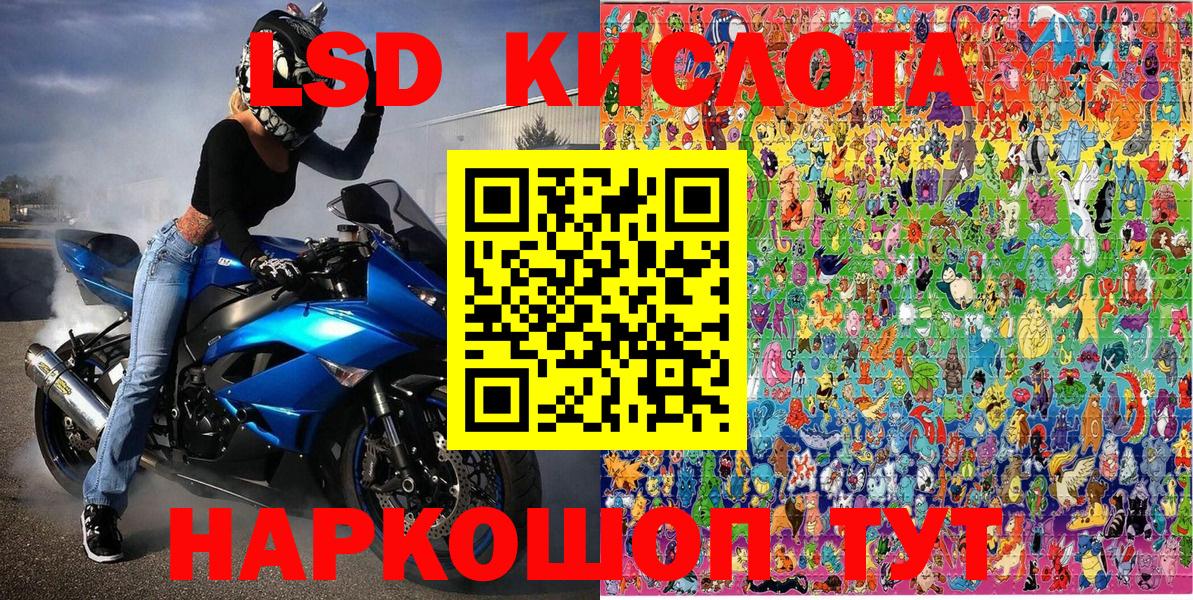 Марки N-bome  Наркотические марки 1,5мг  Вход с VPN  Конаково 