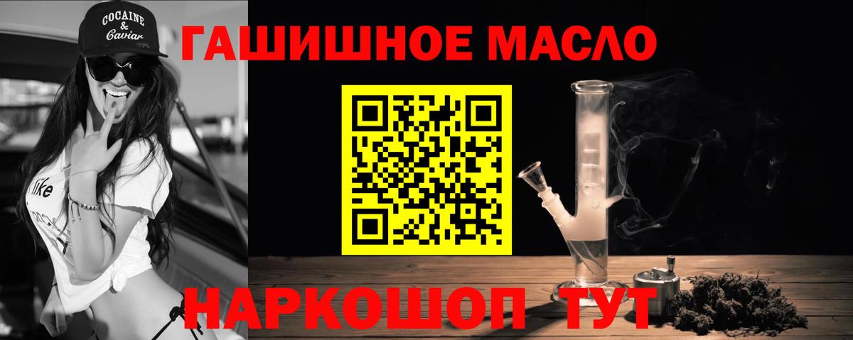 ТГК жижа Конаково